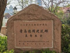 -青岛市江苏路基督教堂