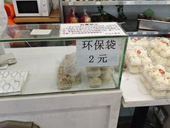 -白玉兰食品(中山公园龙之梦店)
