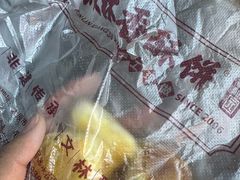 -徐文林香酥饼(桃园店)