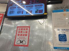 -孖记茶档·热腾茶餐(乐峰店)