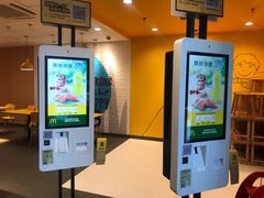 -麦当劳(欧亚大观商都店)