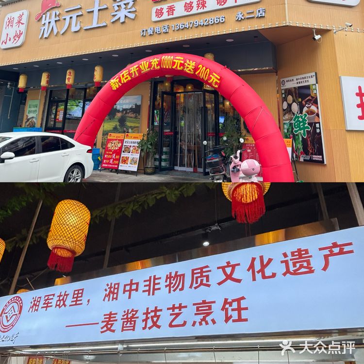 🔥挖到宝了!69元吃现炒湘菜!香炸天了!