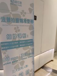 -路堤·普拉提