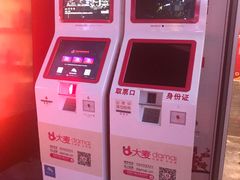 -德云社(三里屯店)