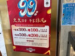 -新雅粤菜馆(南京东路店)