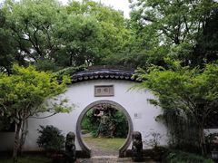 -绮园景区