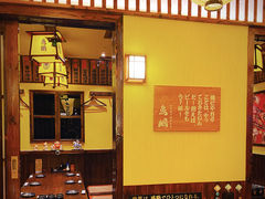 -鸟鹏烧鸟居酒屋(昌岗店)