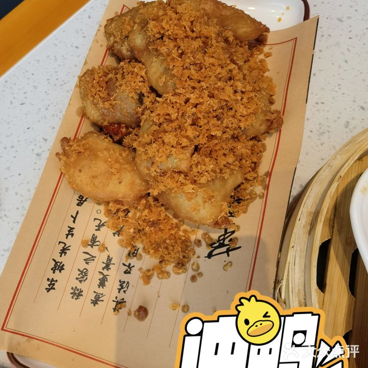 打卡永盛利茶餐厅