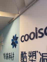 -杭州米兰柏羽医疗美容医院