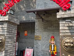 -申德勒加油站西餐厅(日坛路总店)