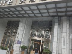 -成都宽窄巷子西美居酒店