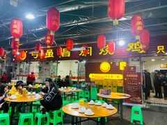 -弓虽昌焖烧鸡(大竹林店)