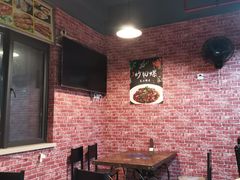 -马记烧烤(曲沃路店)