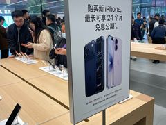 -Apple零售店(中街大悦城店)
