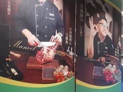 -舜和巴西烤肉餐厅(舜和国际店)