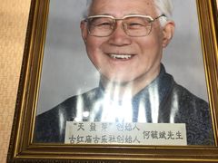-天发芽·何记葫芦头泡馍·老字号(小南门店)