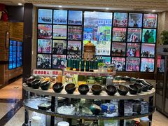 -草原饭店火锅