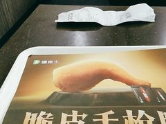 -德克士(广州南站店)