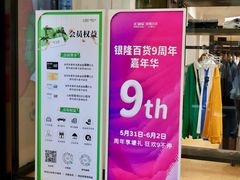 -汇德隆银隆
