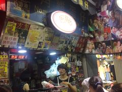 -利强记北角鸡蛋仔(弥敦道店 )