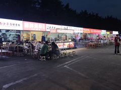 -大学城夜市