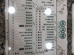 -地茂馆甜品