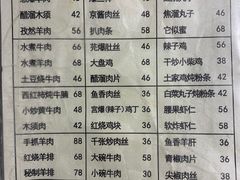 -新月斋(豆瓣胡同店)