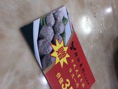 -潮汕良记牛肉火锅(洪武路店)