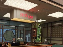 -洋洋中餐馆·SINCE 1997(信投店)