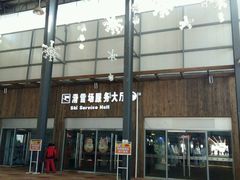 -棋盘山冰雪大世界