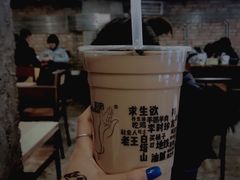 -放哈·甜醅子奶茶创造者(正宁路店)