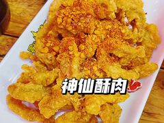 -冒椒火辣(太古里店)