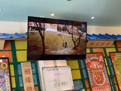 门面-小龍鳳餐室(番禺路店)