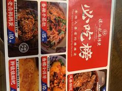 -镇江龙·火锅串串(武侯祠店)