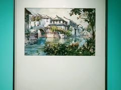 -南京书画院金陵美术馆