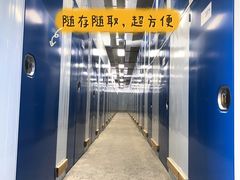 -StorHub趣存自助仓·迷你仓(金桥店)