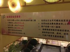 -汤泉良子(金源店)