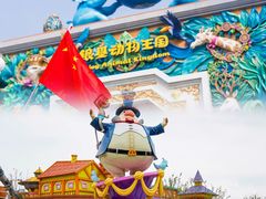 -郑州银基国际旅游度假区
