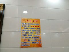 android_upload_pic-老许家正宗驴肉黄面胡羊焖饼·烧烤(名吃广场店)
