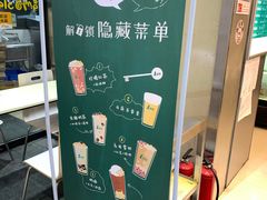 -1点点(丰盛町店)