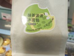 -法诗甜蛋糕店(皇姑大润发店)
