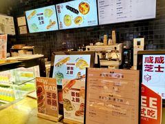 -原麦山丘(天虹店)