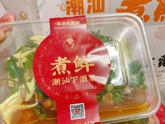 -煮鲜·潮汕下酒菜(福田石厦店)