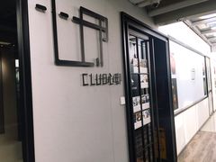门面-心邸·庆宴(雅宝城店)