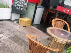 -217笋干馄饨