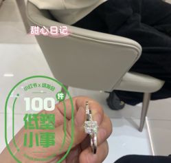 -I Do(镇江苏宁广场店)