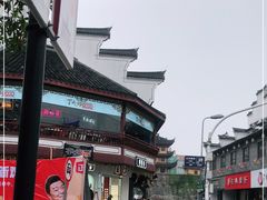 -王阿姨文昌油赞子(府桥街店)