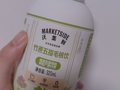 -沃尔玛(星湖商业城店)