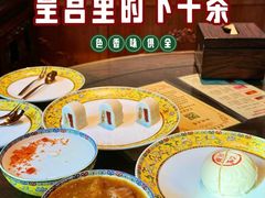 -富华斋饽饽铺·宫廷糕点·伴手礼(护国新天地店)