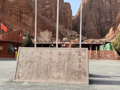 -天山神秘大峡谷